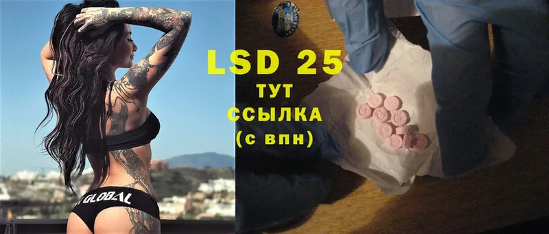 ЛСД экстази ecstasy  Кохма 